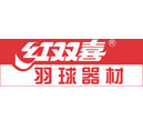 红双喜