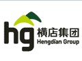 横店集团羽毛球俱乐部