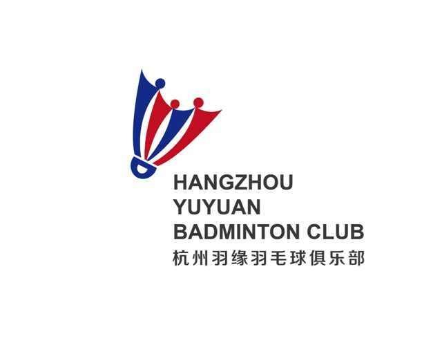 杭州羽缘羽毛球俱乐部