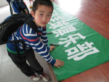 周沛延家庭