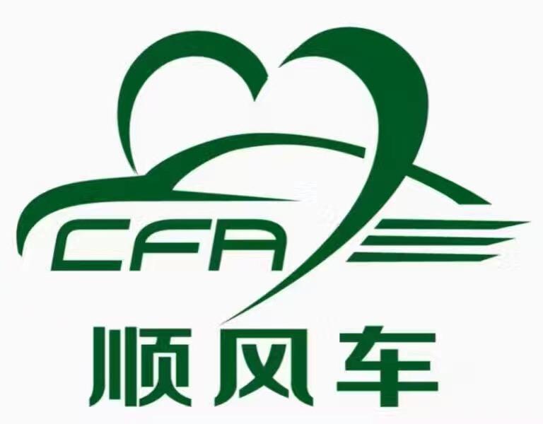 温州爱心順风车协会