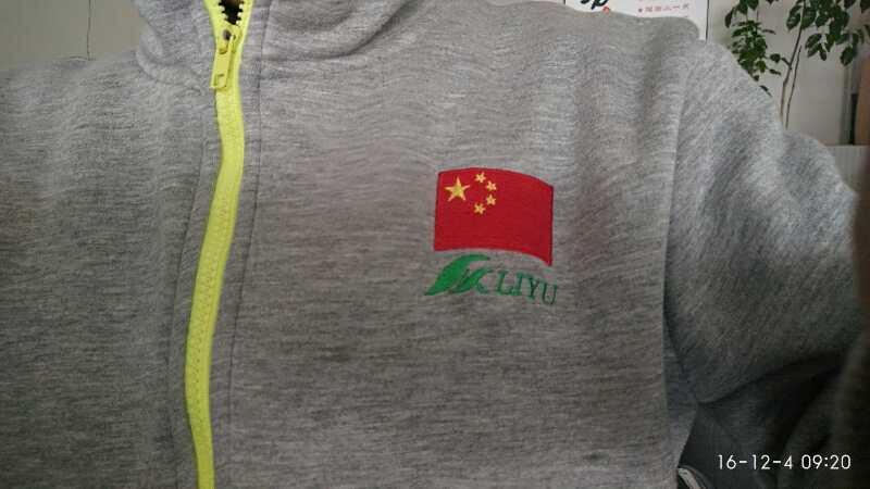 温州市利宇鞋材有限公司