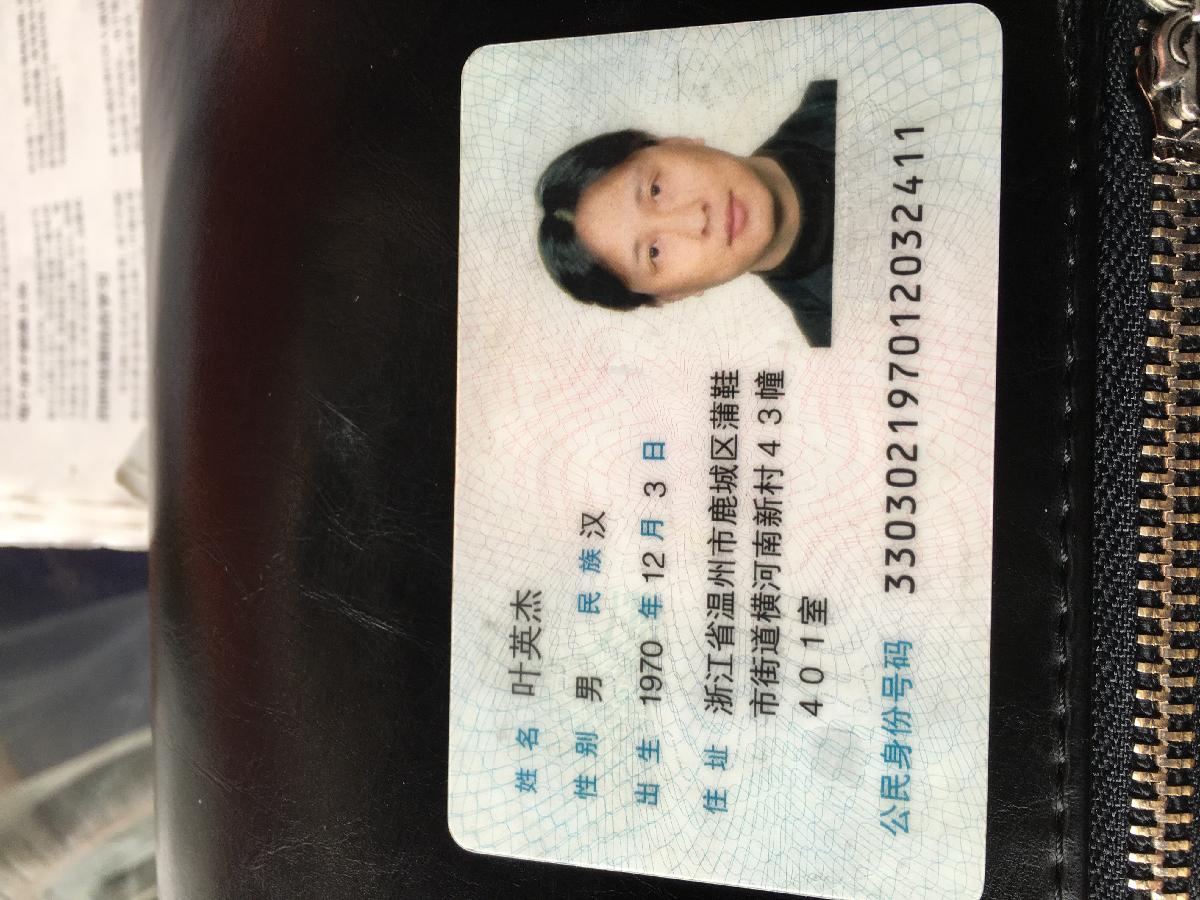 温州市健美健身协会